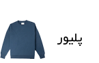 پلیور